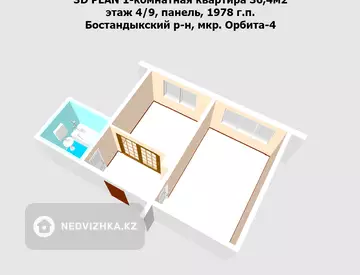 36.4 м², 1-комнатная квартира, этаж 4 из 9, 36 м², изображение - 6
