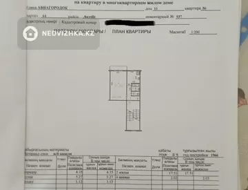 30 м², 1-комнатная квартира, этаж 2 из 5, 30 м², изображение - 9