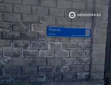 Участок 8.0 соток