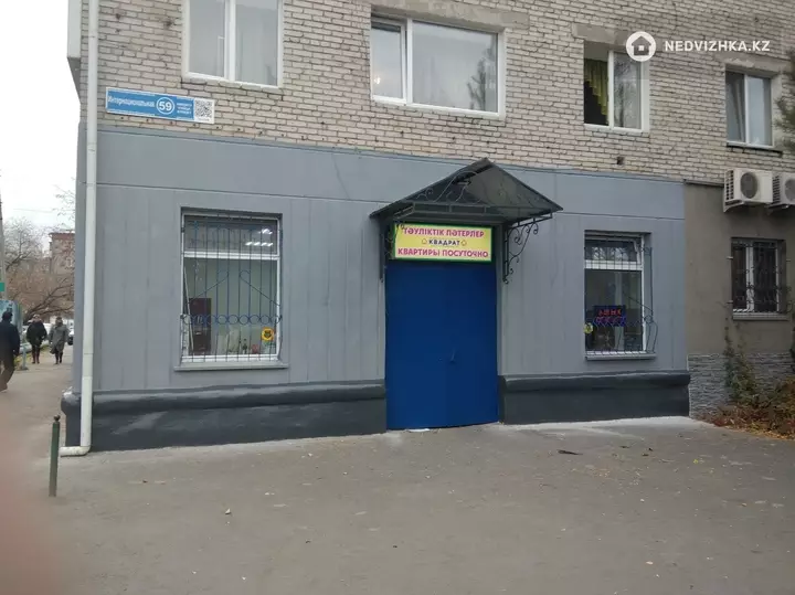70 м², Офисное помещение, этаж 1 из 4, в жилом доме, 70 м², изображение - 1