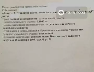 315 м², 6-комнатный дом, 8 соток, 315 м², изображение - 30