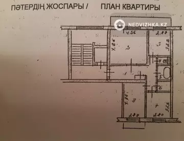 70.1 м², 3-комнатная квартира, этаж 9 из 9, 70 м², изображение - 6