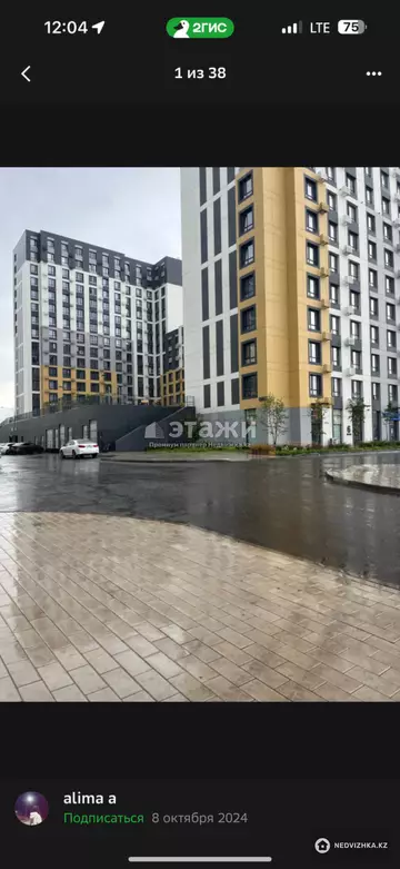 88 м², 3-комнатная квартира, этаж 5 из 16, 88 м², изображение - 8