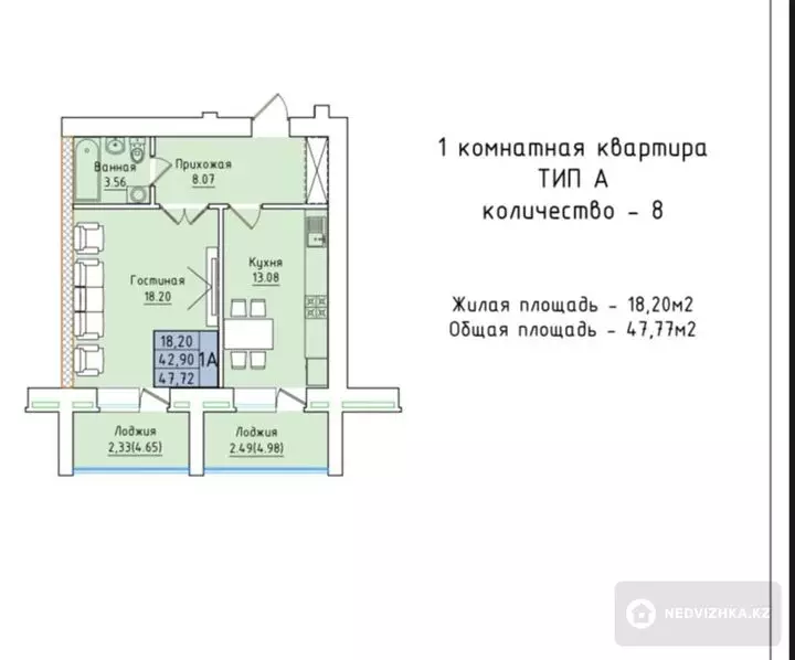 47 м², 1-комнатная квартира, этаж 5 из 9, 47 м², изображение - 1