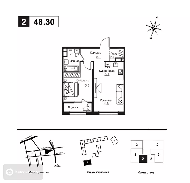 48.3 м², 2-комнатная квартира, этаж 14 из 16, 48 м², изображение - 1