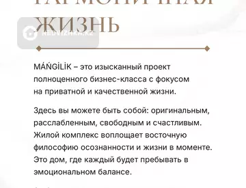 2-комнатная квартира, этаж 14 из 16, 48 м²