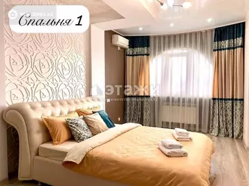 92 м², 3-комнатная квартира, этаж 15 из 18, 92 м², изображение - 5