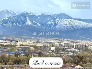 92 м², 3-комнатная квартира, этаж 15 из 18, 92 м², изображение - 15