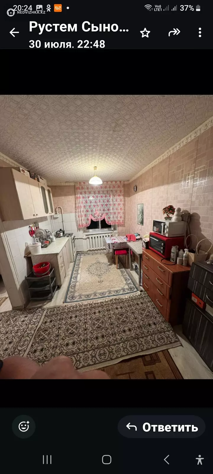 25 м², 1-комнатная квартира, этаж 5 из 5, 25 м², изображение - 1