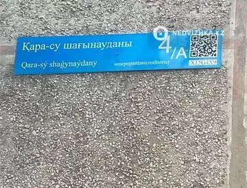 50 м², 2-комнатная квартира, этаж 2 из 5, 50 м², изображение - 21