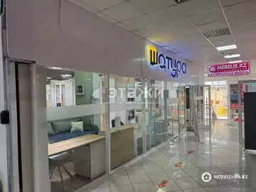 Торговое помещение, этаж 3 из 4, 250 м²