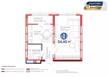 34.45 м², 1-комнатная квартира, этаж 4 из 12, 34 м², изображение - 13