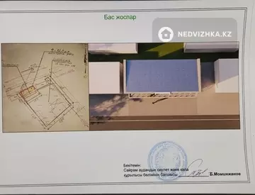 Здание, 2 этажа, 200 м²