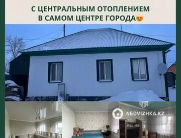 4-комнатный дом, 6 соток, 100 м²