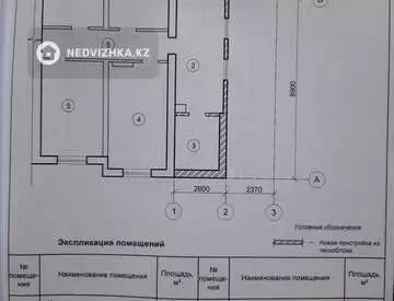 4-комнатная часть дома, 8 соток, 105 м²