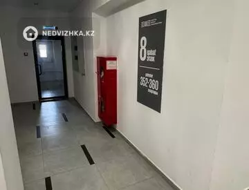 50 м², 2-комнатная квартира, этаж 8 из 12, 50 м², изображение - 25