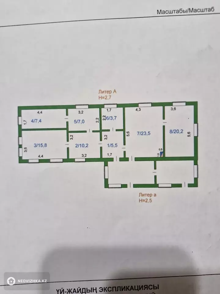 93.3 м², 5-комнатный дом, 28.6 соток, 93 м², изображение - 1