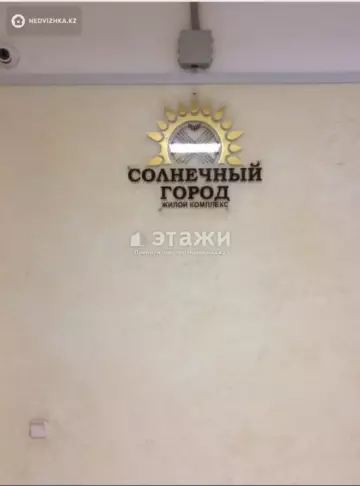 35 м², 2-комнатная квартира, этаж 5 из 5, 35 м², изображение - 13