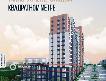 3-комнатная квартира, этаж 2 из 11, 122 м²
