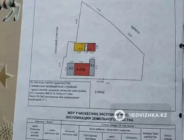 4-комнатный дом, 14 соток, 100 м²