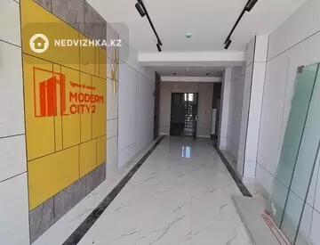 1-комнатная квартира, этаж 5 из 9, 45 м²