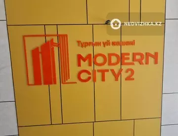 1-комнатная квартира, этаж 5 из 9, 45 м²