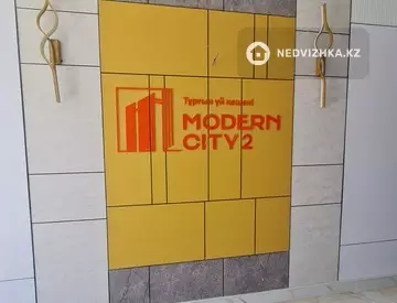 45 м², 1-комнатная квартира, этаж 5 из 9, 45 м², изображение - 4