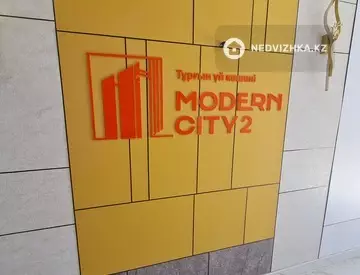 1-комнатная квартира, этаж 5 из 9, 45 м²