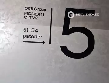 45 м², 1-комнатная квартира, этаж 5 из 9, 45 м², изображение - 7