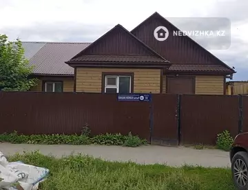 4-комнатная квартира, этаж 1 из 1, 86 м²