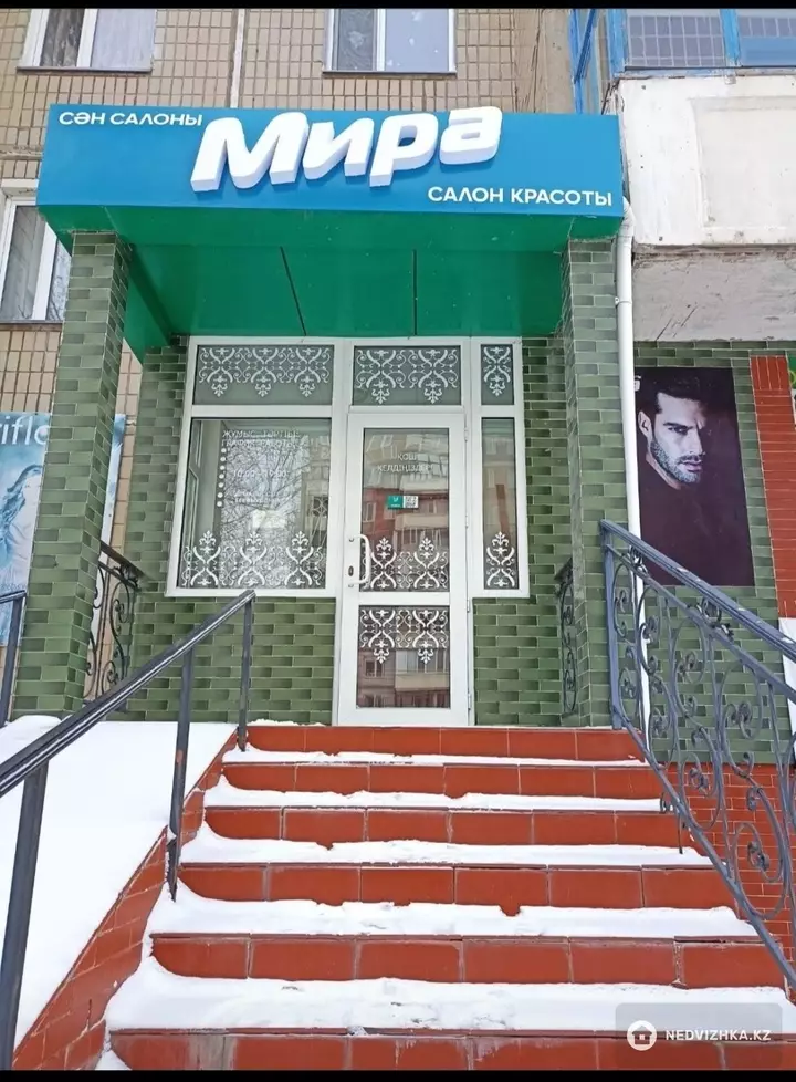 50 м², Готовый бизнес, в жилом доме, этаж 1 из 9, 50 м², изображение - 1