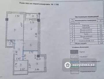 55.8 м², 3-комнатная квартира, этаж 3 из 7, 56 м², изображение - 17