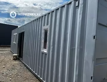 Разная недвижимость, 30 м²