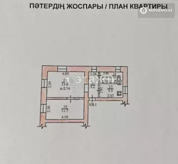 2-комнатная квартира, этаж 1 из 2, 41 м²