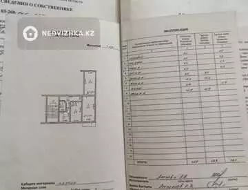 58 м², 3-комнатная квартира, этаж 4 из 4, 58 м², изображение - 5