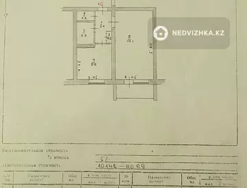 35 м², 1-комнатная квартира, этаж 3 из 9, 35 м², изображение - 18