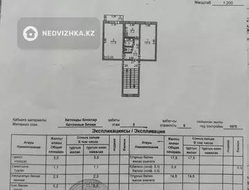 47.2 м², 2-комнатная квартира, этаж 3 из 5, 47 м², изображение - 6