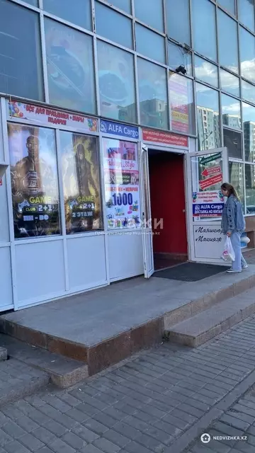 Офисное помещение, 12 этажей, 100 м²