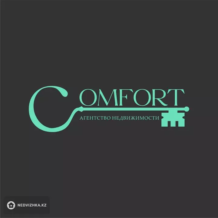 Кристина Сергеевна  · ТАНАТАРОВ «COMFORT»