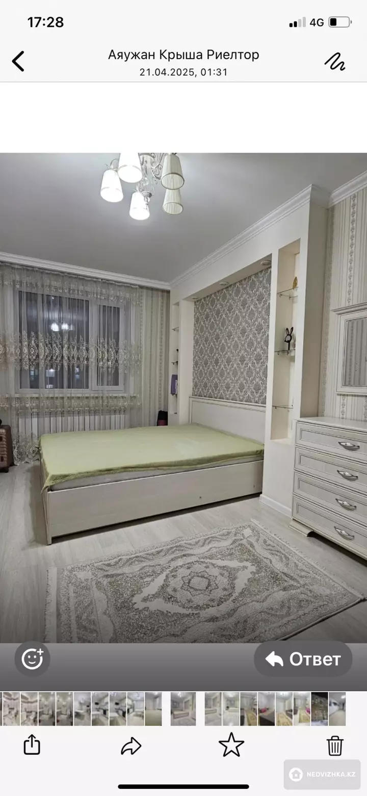 93 м², 3-комнатная квартира, этаж 3 из 9, 93 м², изображение - 1