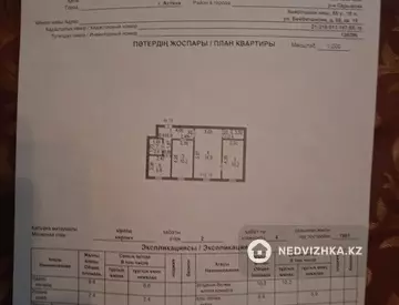 55 м², 3-комнатная квартира, этаж 2 из 4, 55 м², изображение - 25