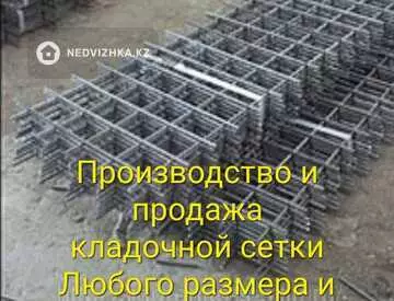 Готовый бизнес, отдельно стоящее здание, этаж 1 из 1, 80 м²
