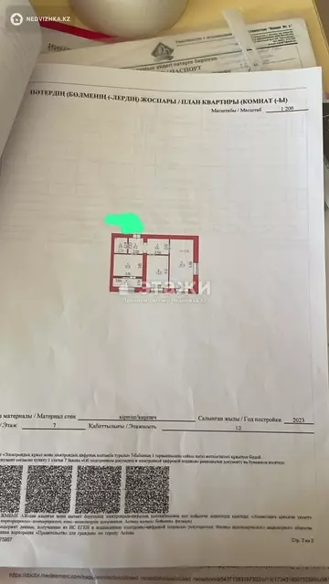 2-комнатная квартира, этаж 7 из 7, 65 м²