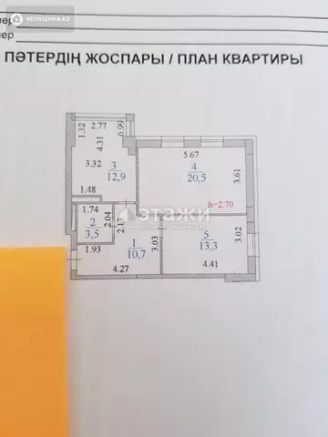 2-комнатная квартира, этаж 10 из 23, 61 м²
