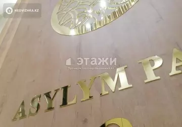 3-комнатная квартира, этаж 8 из 9, 91 м²