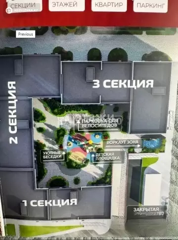 2-комнатная квартира, этаж 7 из 12, 61 м²