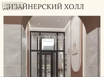 2-комнатная квартира, этаж 7 из 12, 61 м²