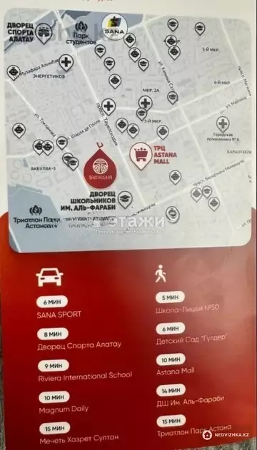 2-комнатная квартира, этаж 7 из 12, 61 м²