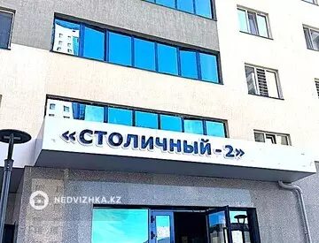3-комнатная квартира, этаж 17 из 24, 70 м²