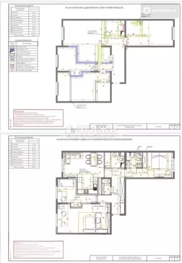 103 м², 4-комнатная квартира, этаж 9 из 16, 103 м², изображение - 24